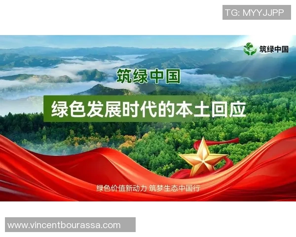 以环境质量为核心推动绿色发展的路径与策略研究 以环境质量为核心推动绿色发展的路径与策略研究