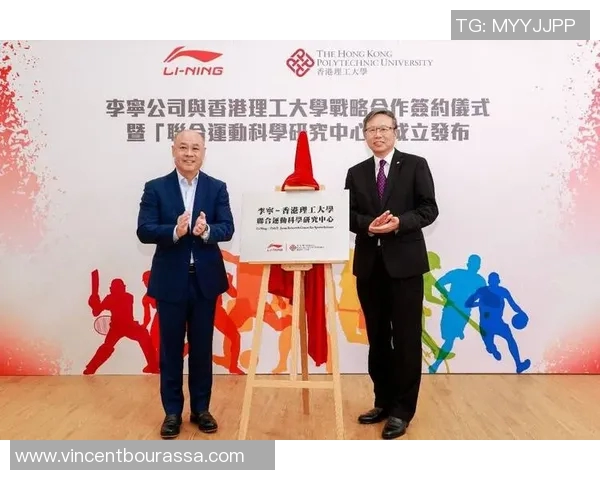 运动联盟者：打造全新跨界合作平台推动体育产业创新发展