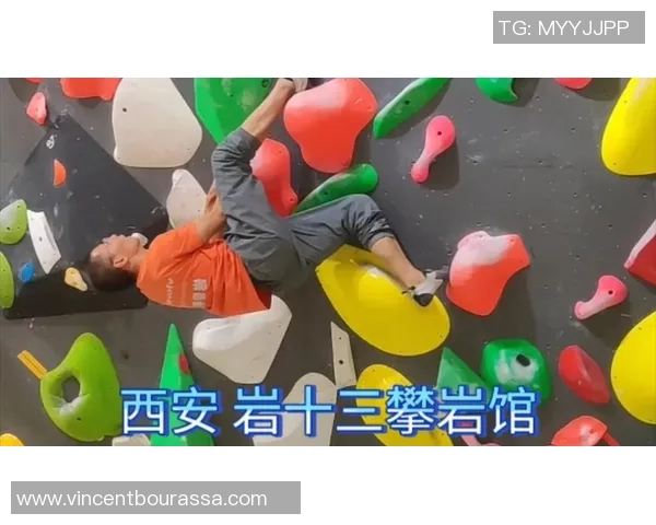 西安攀岩队运营分析与经验总结探讨攀岩运动发展之路 西安攀岩队运营分析与经验总结探讨攀岩运动发展之路