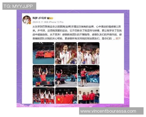 南京乒乓球队转型之路:从传统强队到现代化发展的新篇章 南京乒乓球队转型之路:从传统强队到现代化发展的新篇章